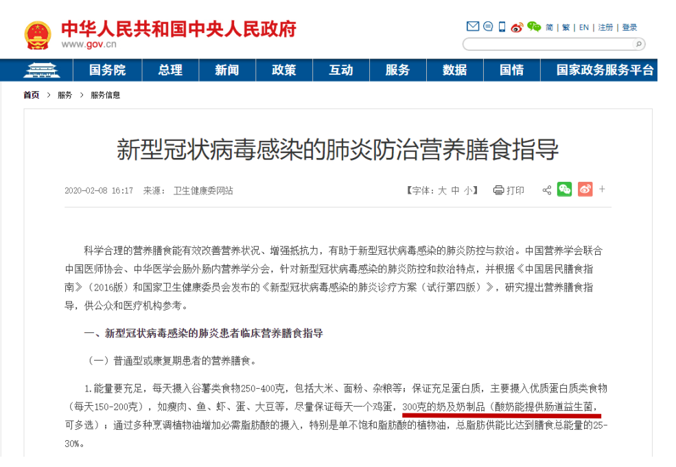 花花牛丨每天一杯奶，幸福健康喝出來(lái)?。?！