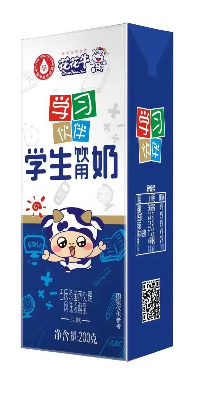 未來可期 健康護航丨花花牛乳業集團取得學生飲用奶常、低溫發酵乳生產資質
