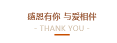 @全體花花牛人：請(qǐng)珍惜你的崗位，請(qǐng)善待我們共同的“花花?！?！