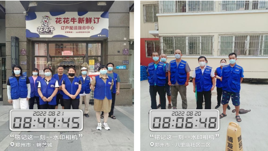 花花牛 | 多措并舉、多點發力，營銷公司特渠部全力以赴備戰銷售旺季