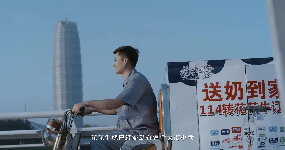 花花牛 | 多措并舉、多點發力，營銷公司特渠部全力以赴備戰銷售旺季