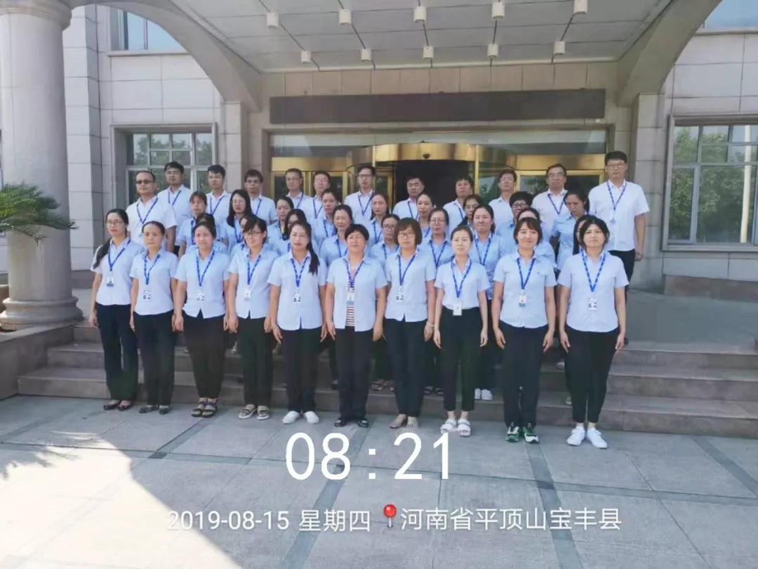 小晨會(huì)·大能量——砥礪奮進(jìn)的花花牛，加油！
