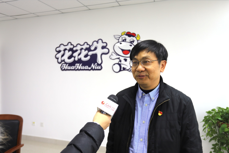 振興中國奶業，花花牛在行動