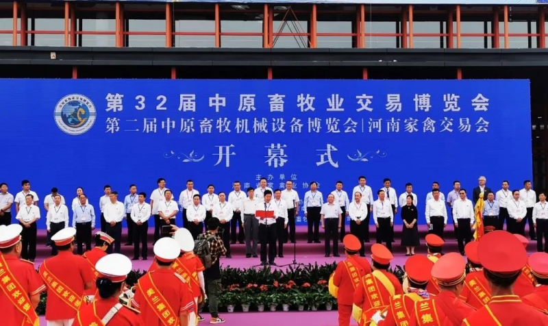 高光時刻|第三十二屆中原畜牧業交易博覽會，花花牛喜獲三項大獎
