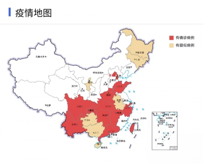 花花牛 | 共克時艱、遏制疫情，請相信國家力量！