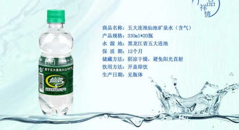 仙池礦泉水 自然含氣泡的純凈滋味，小瓶裝更貼心