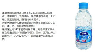 雀巢優活飲用水330ml整箱 小巧瓶身里的品質之選